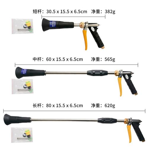 喷雾器喷水枪高压可调家用园艺喷淋浇花神器农用打药防风喷枪