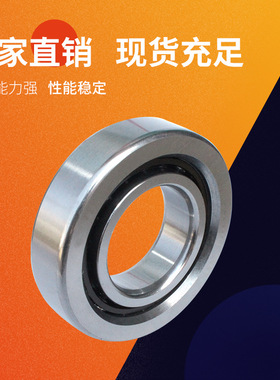 现货供应7204ac p5dbb角接触轴承机床轴承