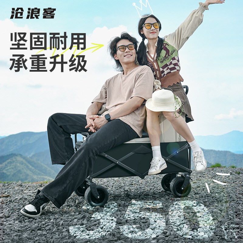 户外露营推车可折叠野营推车手推车儿童可躺营地车摆摊推车折叠车