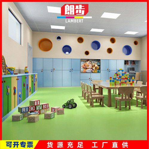 商用地胶耐磨 PVC地板革办公室水泥地幼教地板胶厂房仓库工程地革