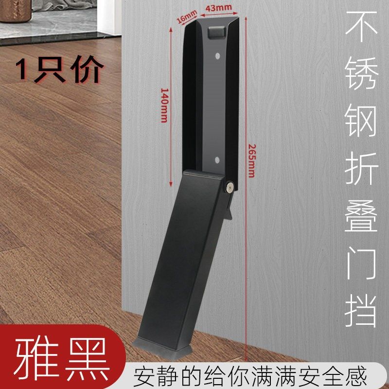 门阻门挡免打孔新款顶门防风门档门吸安全阻门器堵门防撞家用门塞