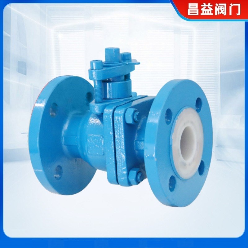 铸钢衬四氟球阀Q41F46-16C碳钢耐腐蚀耐酸碱法兰球阀DN50 100 150