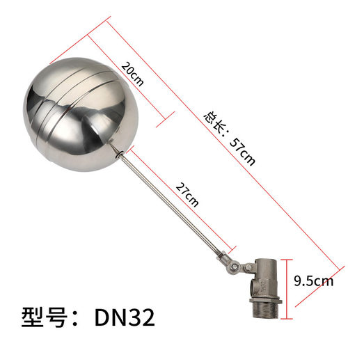 1.2寸不锈钢浮球阀DN32水箱进水阀浮球开关水位控制阀液位控制器