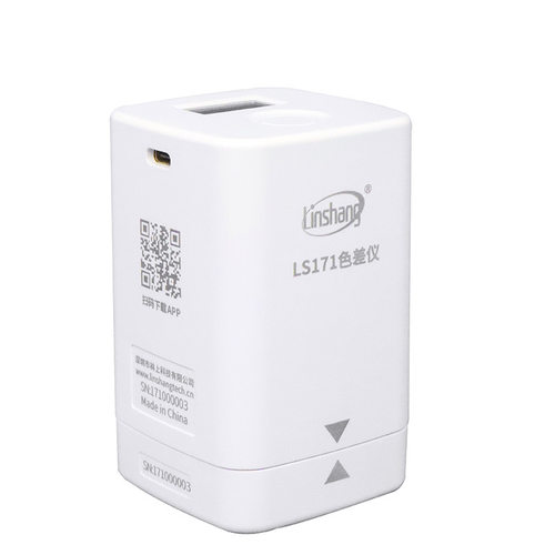 林上LS171高精度色差仪便携式塑料色差宝纺织油漆智能APP色差计