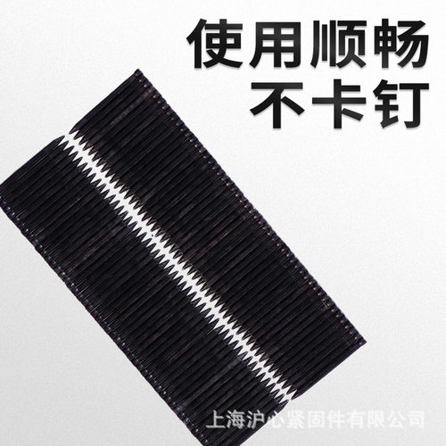 沪心无头钉钢钉踢脚线钉加硬fst18 20 25 30 35 40 50黑排钉