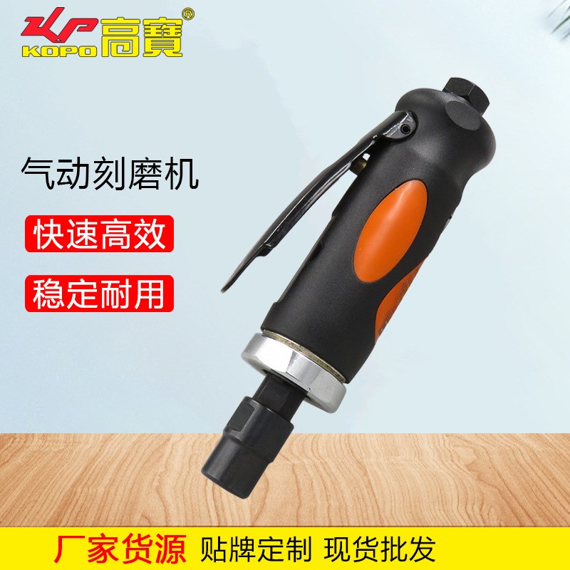 小风磨机工业级气动刻磨机模具打磨机修边磨光机轮胎打磨工具