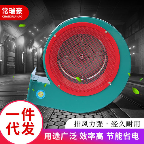 DF风机低噪音强风力多翼式离心工业小型抽风机引风机鼓风机热风炉