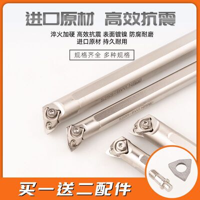 95度复合式内孔白色刀杆S25S/S32T-BWLNR08桃型大压板镗孔车刀杆