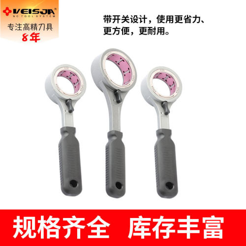GSK10GSK16轴承扳手无风阻刀柄扳手全圆螺母扳手扳手带开头CNC用
