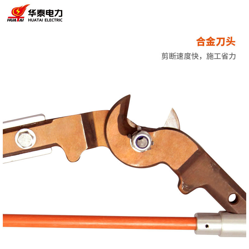 华泰带电作业工具绝缘断线钳高压电力电缆断线剪直拉高空长柄剪刀
