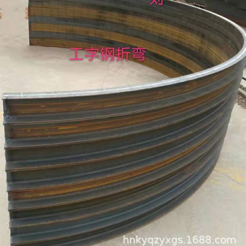 工字钢折弯弧形环形轨道路轨曲线运行跑车轮跑车槽钢折弯