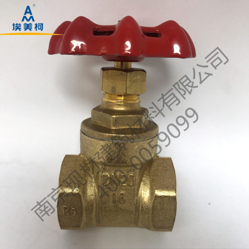 埃美柯z15w-16t黄铜特厚闸阀108耐高温带螺母dn15 20 25-50100