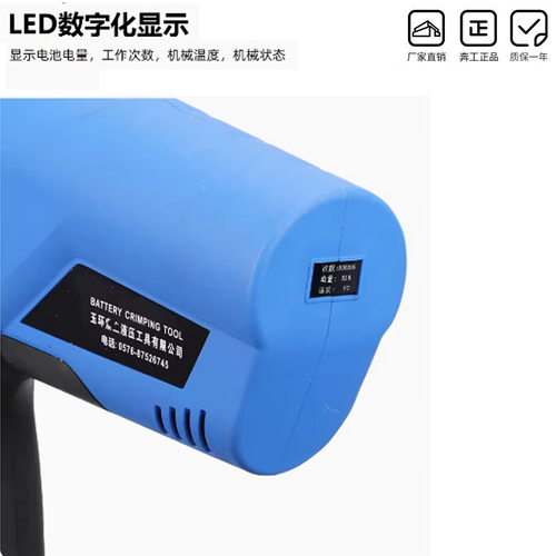 充电液压钳剪线钳EZ-400/85C便携式充电角铁铁板打孔器多功三合一