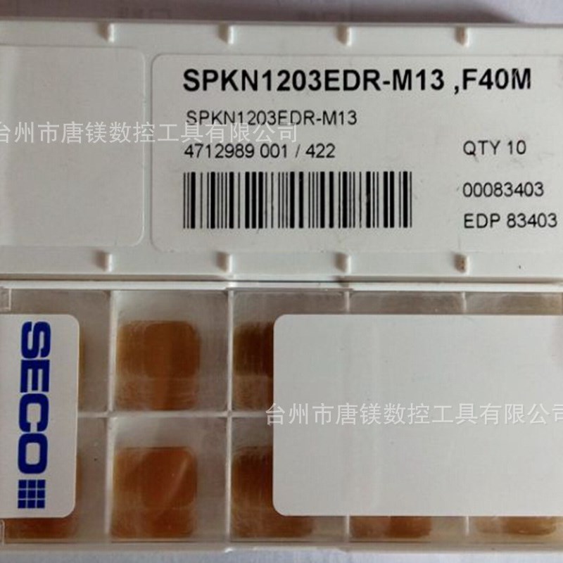 刀具SPKN1203EDR-M13 F40M数控刀片CNC刀粒