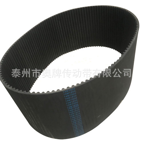 单面齿橡胶同步带厂家htd1280-8m齿形工业机械同步传动带