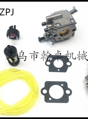 MS200 020T MS200T C1Q-S126B化油器油管油管吸油球油锯配件