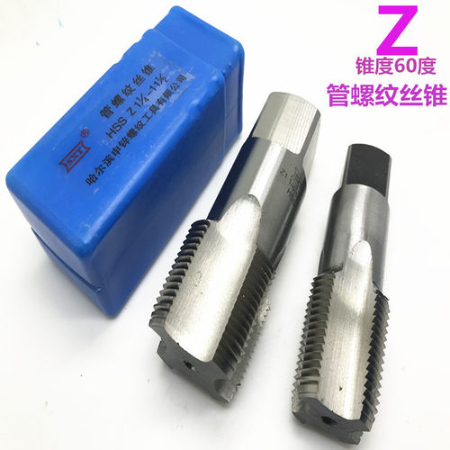 管螺纹丝锥G1/8 ZG1/4 Z1/2 G2寸英美制M2高速钢水管修复丝攻厂家