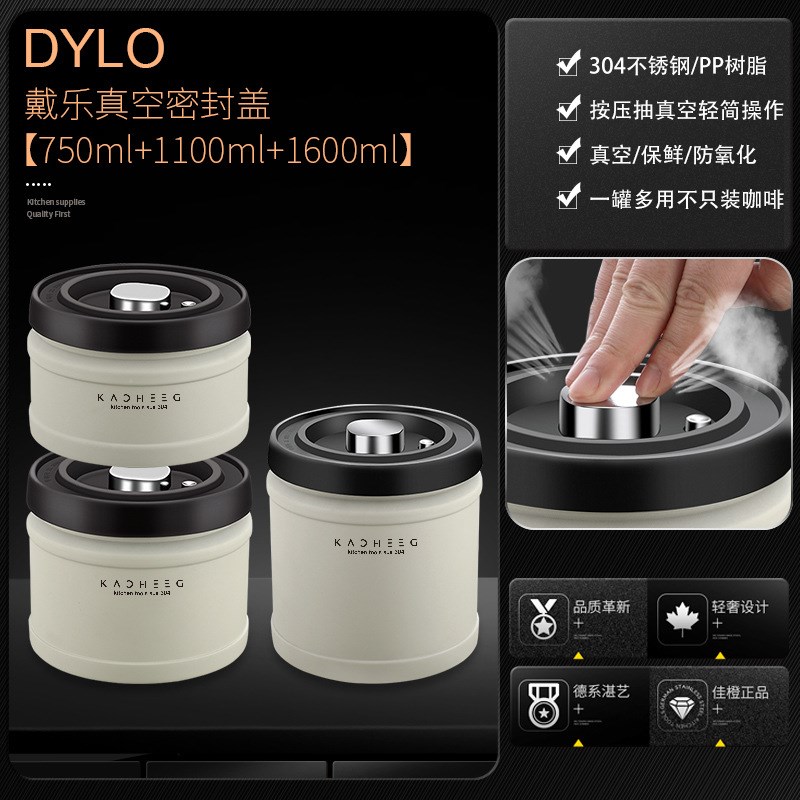 抽真空密封罐 按压式抽真空咖啡豆保鲜茶叶罐干果304不锈钢保鲜盒