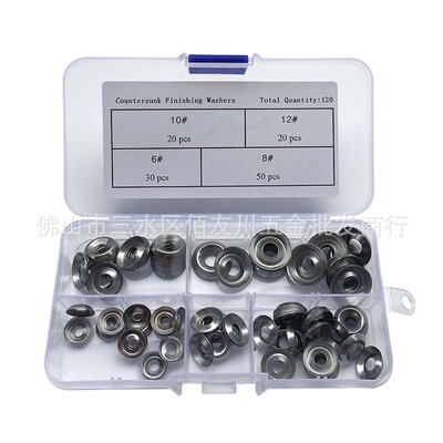 不锈钢鱼眼垫片/凹凸弹性垫片垫圈Countersunk Finishing Washers