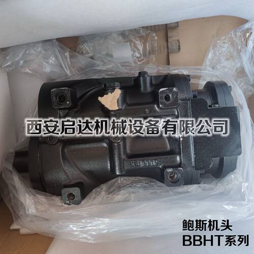 供应螺杆空压机鲍斯主机   BBHT系列鲍斯机头 15KW空压机机头