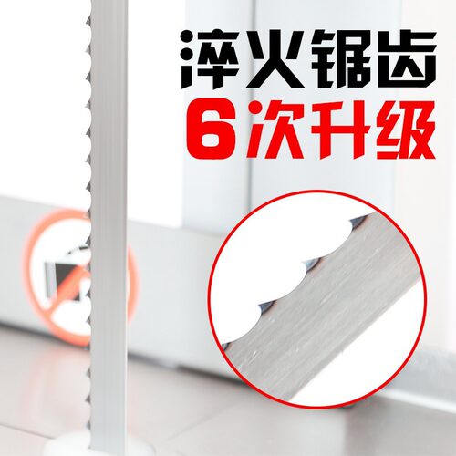 切骨机锯条1650商用高速钢食品锯片锯骨机带锯条割冻肉刀片