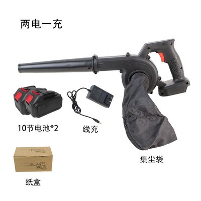 电动鼓风机充电式吹风机两用锂电汽车除尘家用小型车用吸尘器