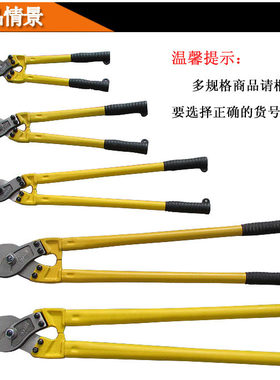 厂家供应手动电缆剪电线钳大头铜线剪切钳电工工具电缆剪