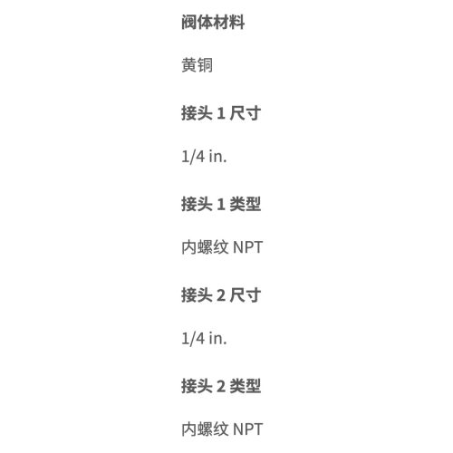 世伟洛克B-44XF4黄铜3通球阀0.90Cv1/4 in.内螺纹 NPT1.7Cv40系列