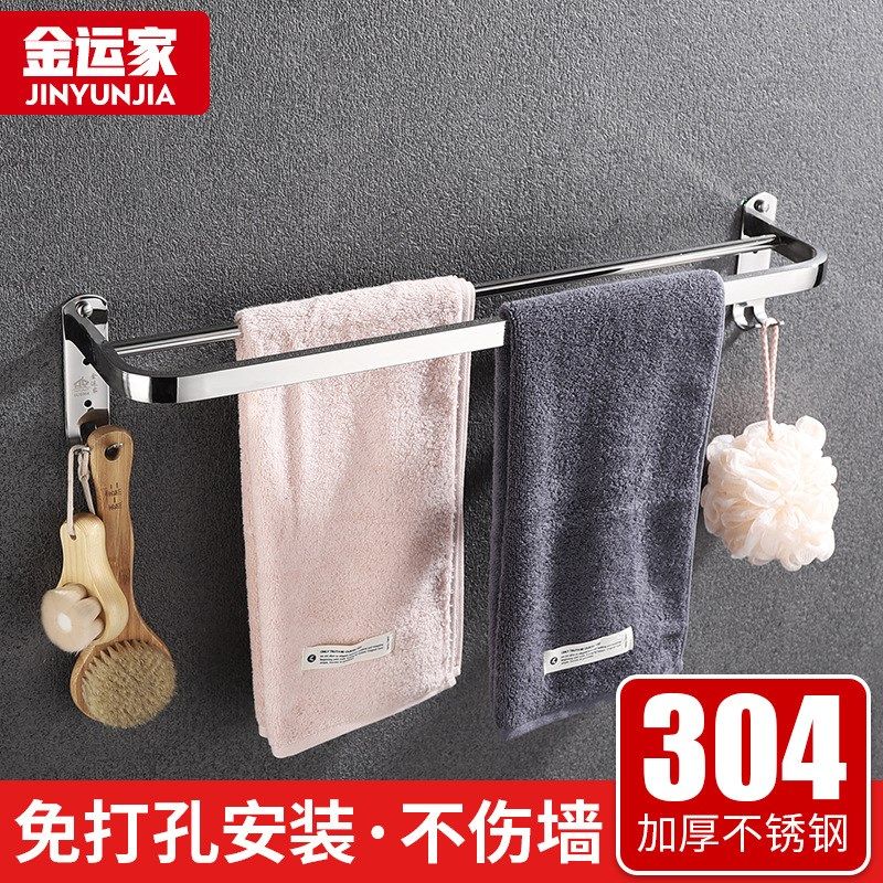 跨境毛巾杆304不锈钢单双杆免打孔卫生间厕所浴室卫浴挂件