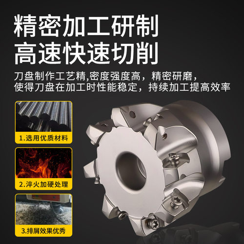 BLMP0603/0904R特固克快进给双面铣刀片TEBL铣刀盘加工中心开粗