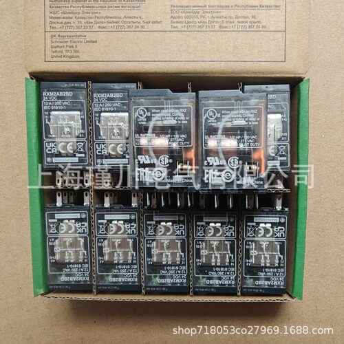 插拔式中间继电器 小型RXM2AB2BD DC24V 8脚二开二闭