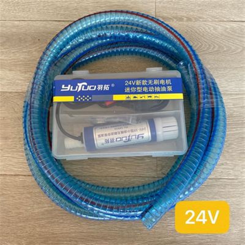 38小型电动12V抽油泵 无刷迷你微型潜水泵小型抽油器加油泵厂家