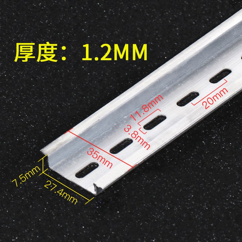 国标铝制卡轨氧化C45导轨U型TH35空开铝卡轨电气安装开关导轨