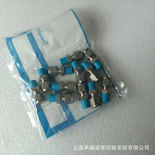 SS-8M0-1-4RS世伟洛克不锈钢卡套管接头卡8 mm套管平行外螺纹