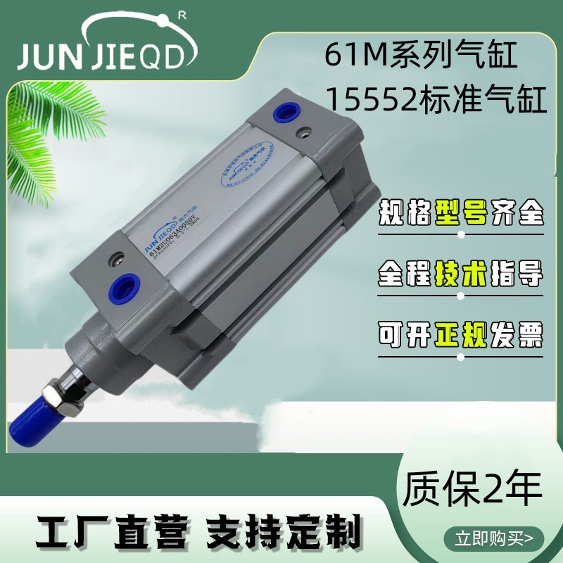 源头工厂61M2P40/63系列方形气缸6431铝合金气缸康茂盛型标准气缸