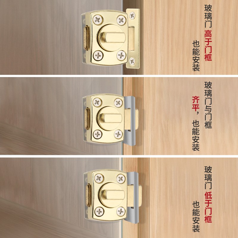 无框玻璃门锁地插销免开孔地锁免打孔插锁卡扣推拉对开双开玻璃锁
