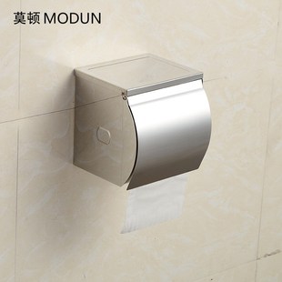 不锈钢大纸巾盒大卷纸盒大抽纸盒酒店纸巾盒客厅宾馆 卫生纸