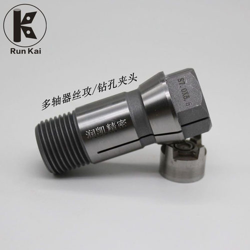 厂家供应C16自动攻牙夹头 多轴器钻孔夹头  CT16多轴器丝锥夹头