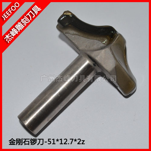 51*12.7*2z 金刚石锣刀|雕刻雕花刀|3D浮雕雕刻刀|CNC铣刀