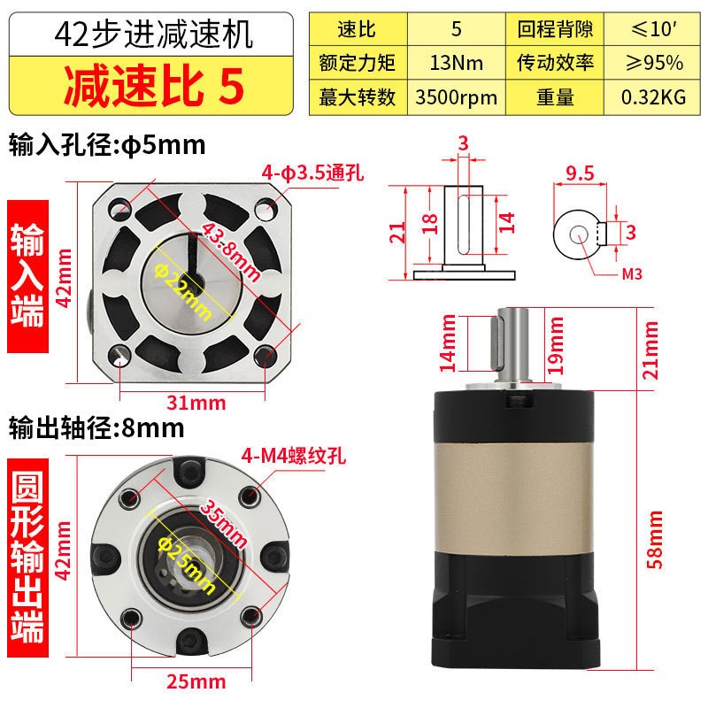 高精密行星减速机配步进电机42/57/86减速器齿轮箱圆法兰方法兰