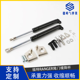 FORD RANGER T9 22-23款尾门缓降阻尼杆加装T5T6后挡板改装液压杆