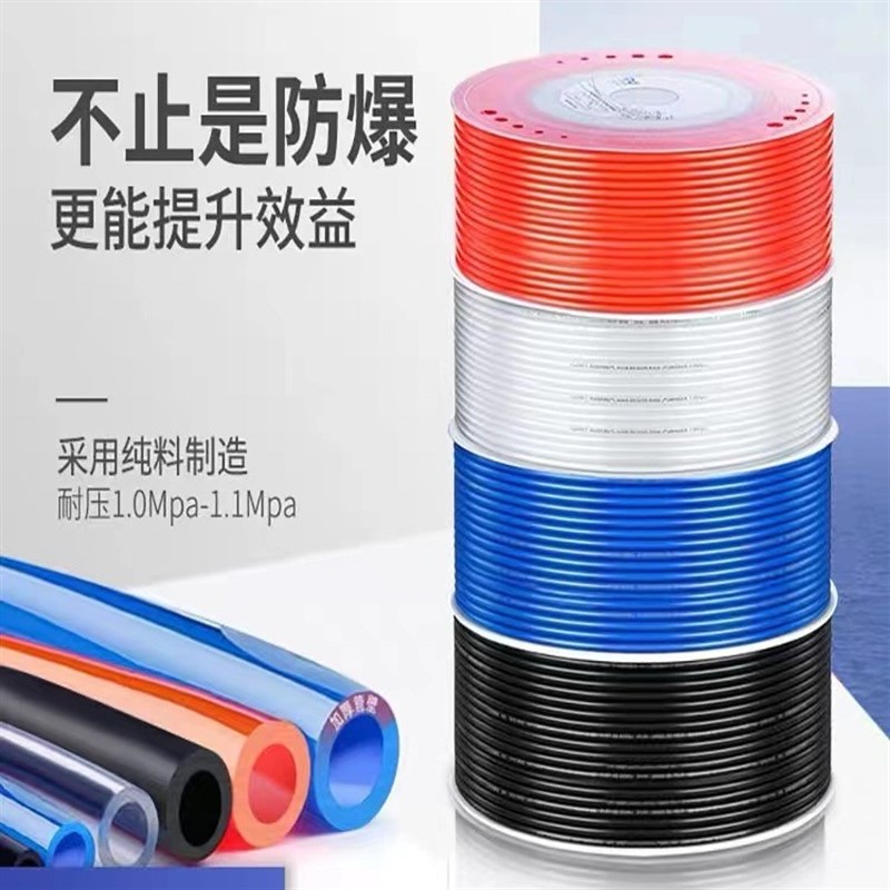 PU气管8mm 气泵空压机透明12*8抗高压8*5气管 10*6.5 6*4气动软管