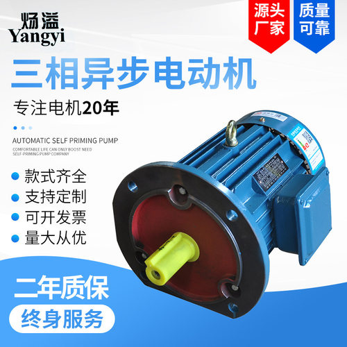 YE3-100L1-4-2.2kw三相异步电动机 马达超高效率YX3