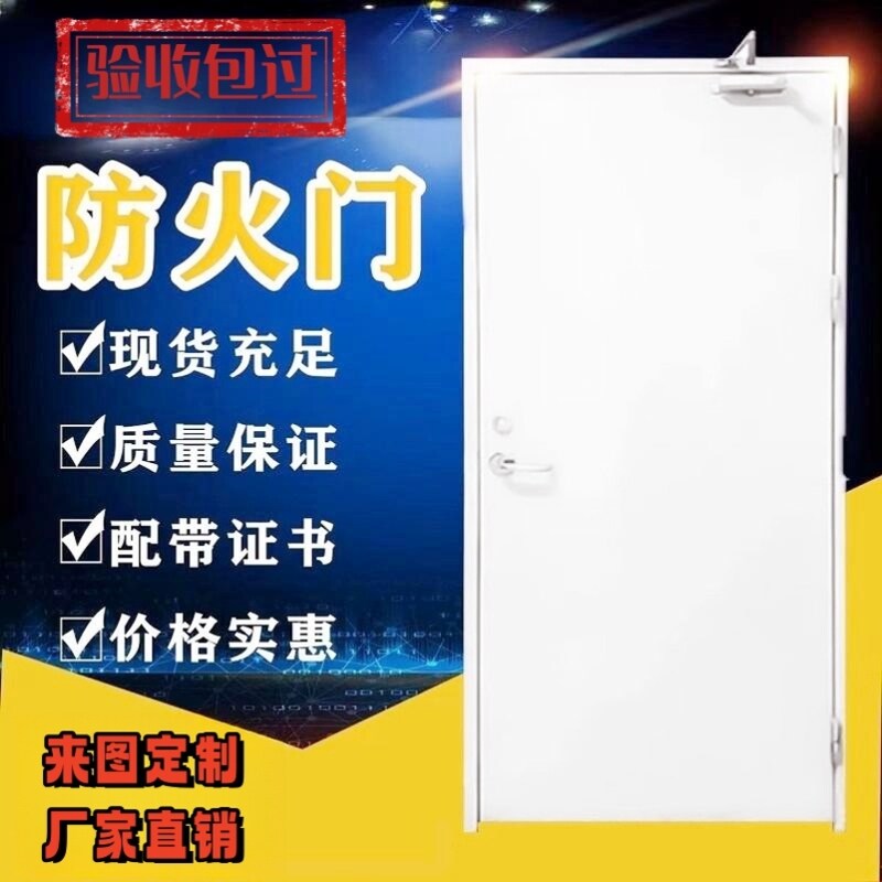 防火门厂家直销钢制甲级乙丙级木制不锈钢消防门安全钢质现货定制