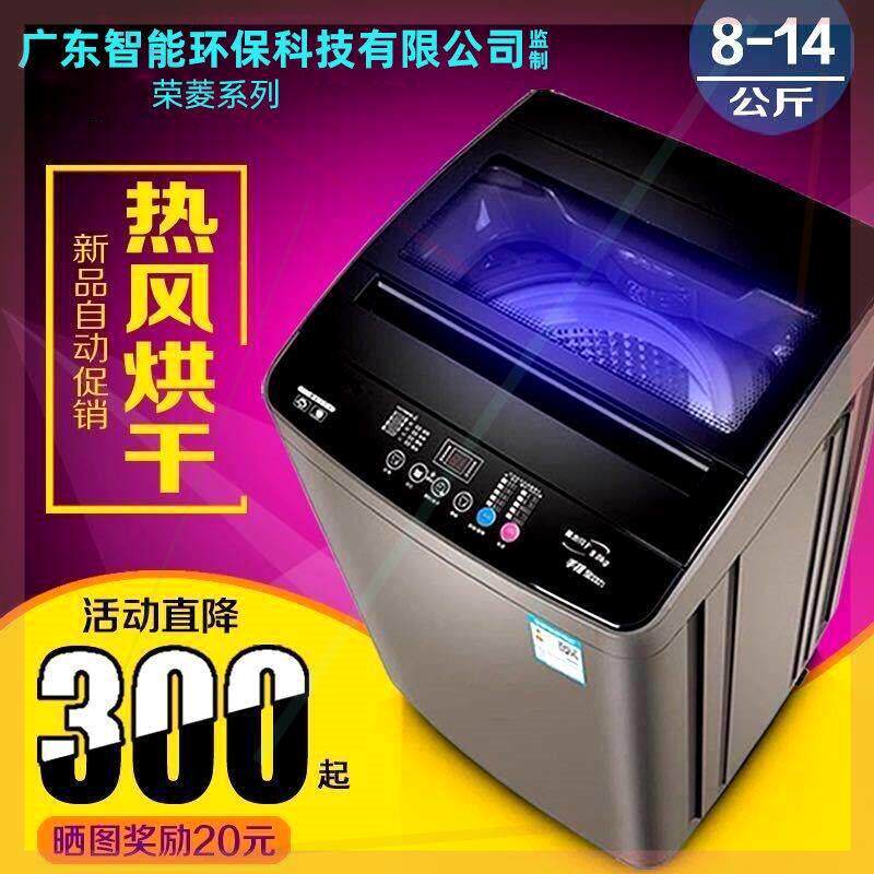 带热烘干全自动洗衣机家用10/超声波迷你清洗机