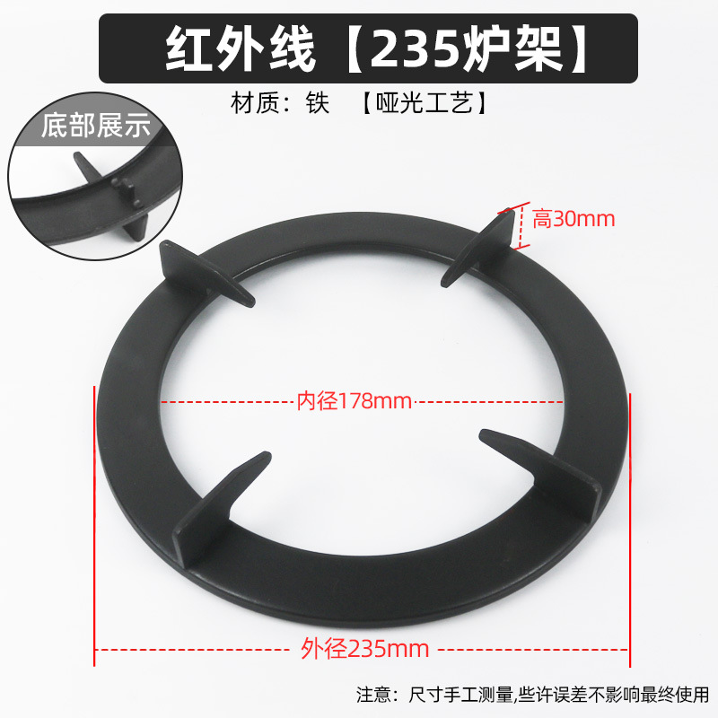 煤气灶架子支架灶台托架通用