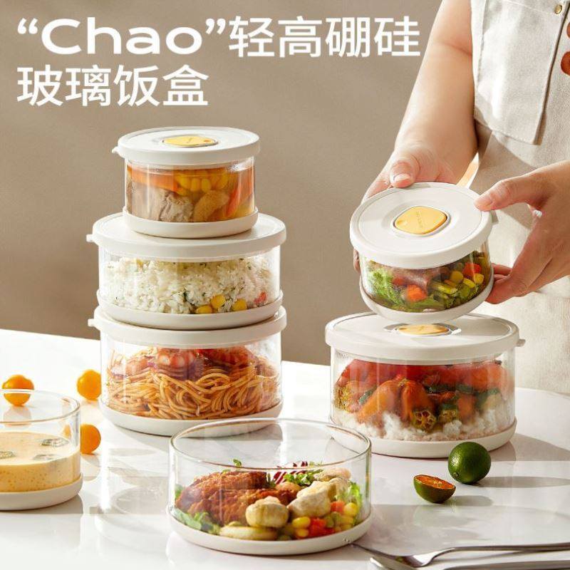 玻璃保鲜盒大容量专用宝宝保温超大学生零食储物罐喝汤蒸煮保鲜便