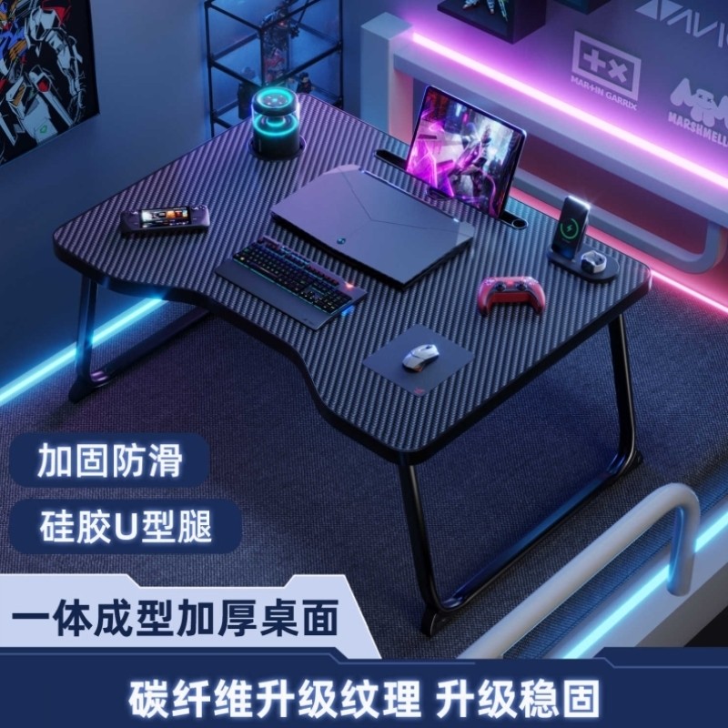 笔记本膝上桌儿童床便携大学生宿舍床上小桌折叠桌床边吃饭升降书,住宅家具,电脑桌,淘宝优惠券,粉丝福利购,淘宝优惠卷