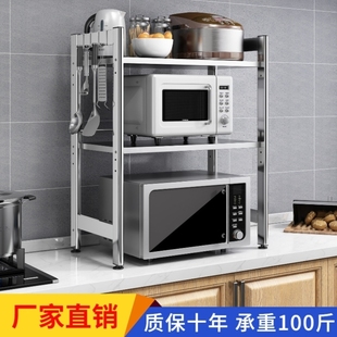 微波炉架子置物架加粗加厚新款一层一体台架置物台面电饭锅灶台架