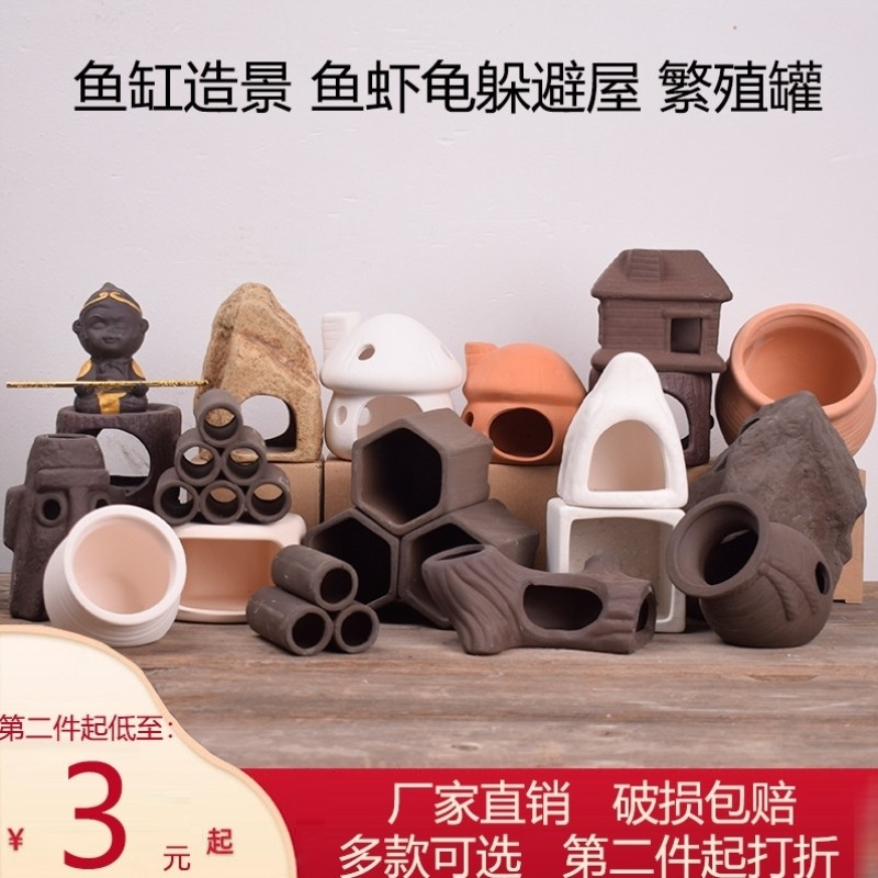 鱼缸造景全套专用乌龟布景沉底办公桌养鱼铺底水族装饰品缸水族箱,宠物/宠物食品及用品,造景/装饰,淘宝优惠券,粉丝福利购,淘宝优惠卷